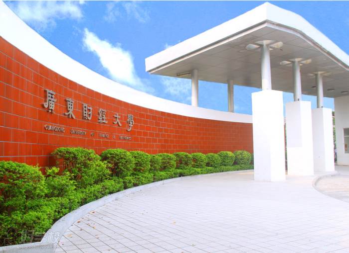 在线教育项目展示