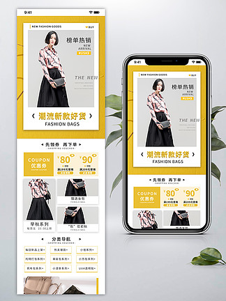 社交媒体项目展示