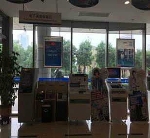 电商平台项目展示