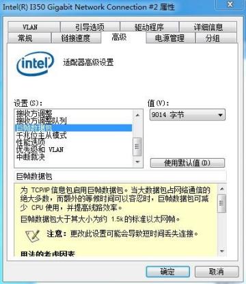 工業相機為什麼丟幀，如何解決第三步1.jpg
