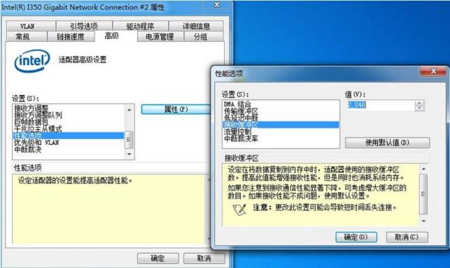 工業相機為什麼丟幀，如何解決第三步2.jpg
