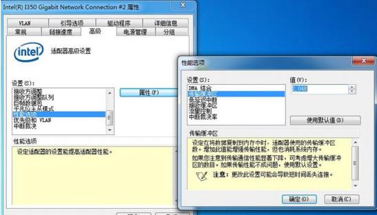 工業相機為什麼丟幀，如何解決第三步3.jpg