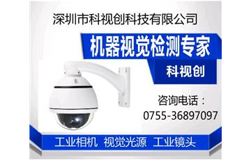 什麼是智能交通