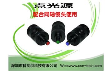 機器視覺中LED點光源主要應用在哪裏