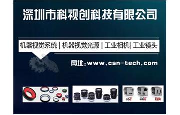 在設計壹個機器視覺檢測系統時，需要重點考慮哪些方面
