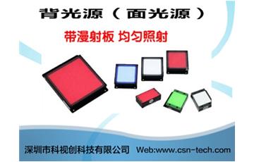 LED背光源用來檢測什麼比較好