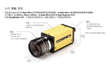 工業相機與壹般相機的區別