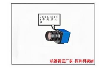 選工業相機時應註意什麼