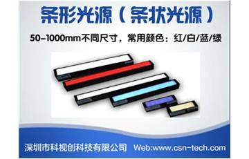 機器視覺檢測中為什麼要用光源